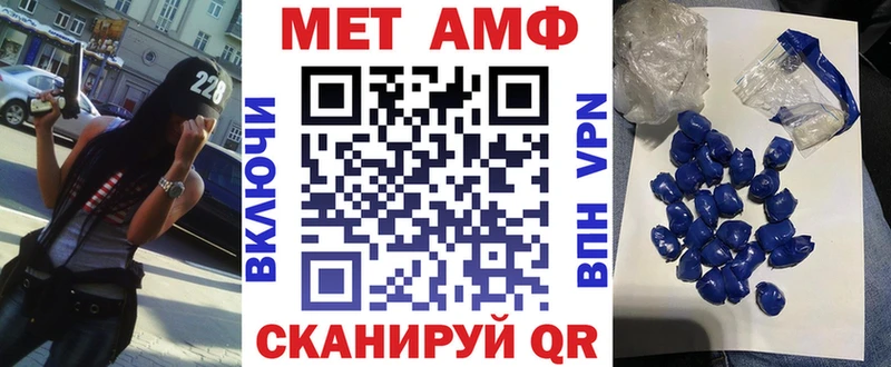 Amphetamine 97%  Новый Уренгой 