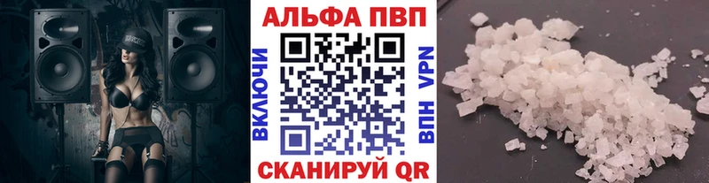 кракен зеркало  где купить наркотик  Новый Уренгой  A-PVP кристаллы 
