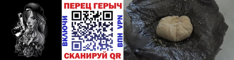 где купить наркотик  Новый Уренгой  Героин гречка 