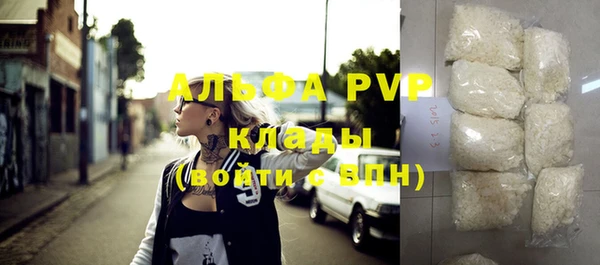 MDMA Premium VHQ Кулебаки
