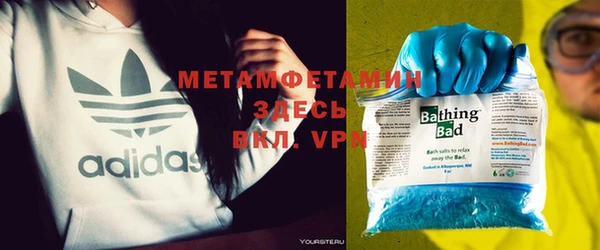 молекула духа Краснослободск