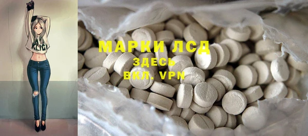 бутират Красноперекопск