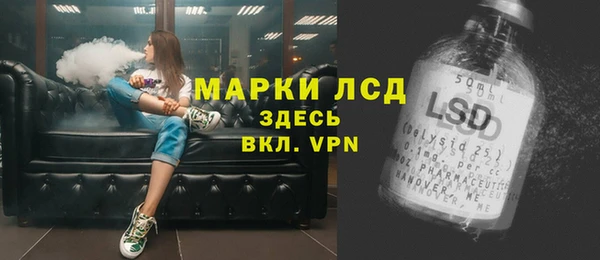 бутират Красноперекопск