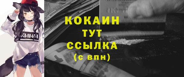 бутират Красноперекопск