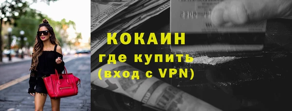 альфа пвп VHQ Ленинск-Кузнецкий