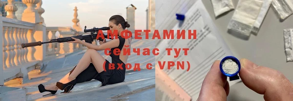 бутират Красноперекопск
