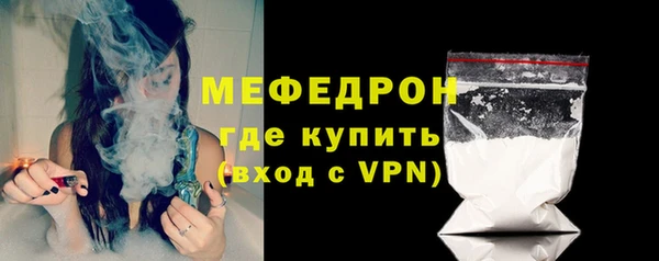MDMA Premium VHQ Кулебаки