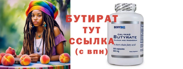 круглые Краснотурьинск