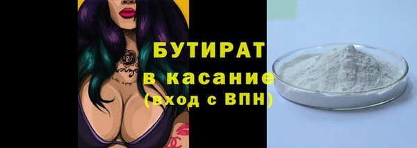 молекула духа Краснослободск