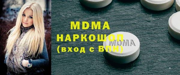 молекула духа Краснослободск