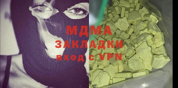 бутират Красноперекопск
