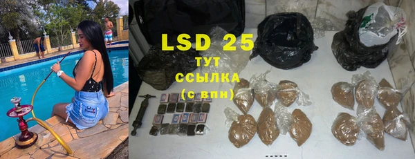 бутират Красноперекопск