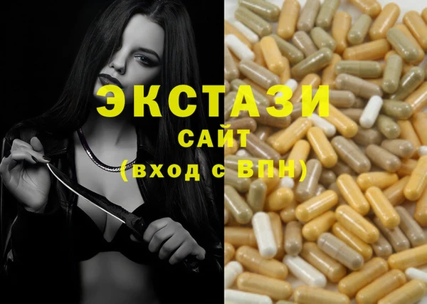 PSILOCYBIN Куйбышев