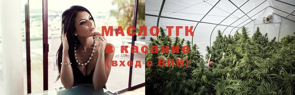 бутират Красноперекопск
