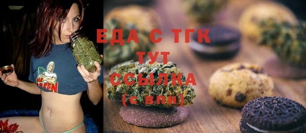 молекула духа Краснослободск