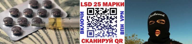 LSD-25 экстази ecstasy Новый Уренгой
