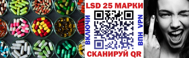 LSD-25 экстази кислота Новый Уренгой