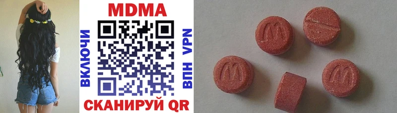 hydra как зайти купить наркотики сайты Новый Уренгой МДМА кристаллы