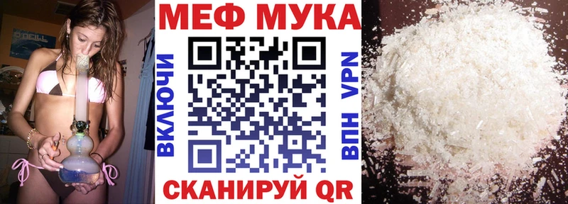 как найти закладки  Новый Уренгой  МЯУ-МЯУ кристаллы 
